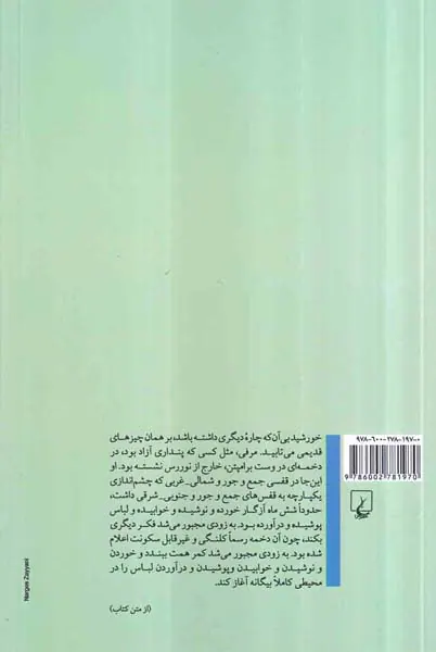 مرفی